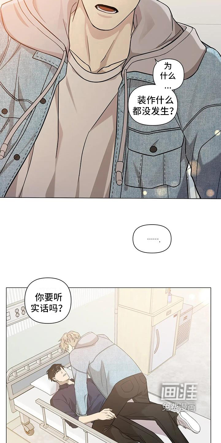 第9话：第9章：表态预览分镜