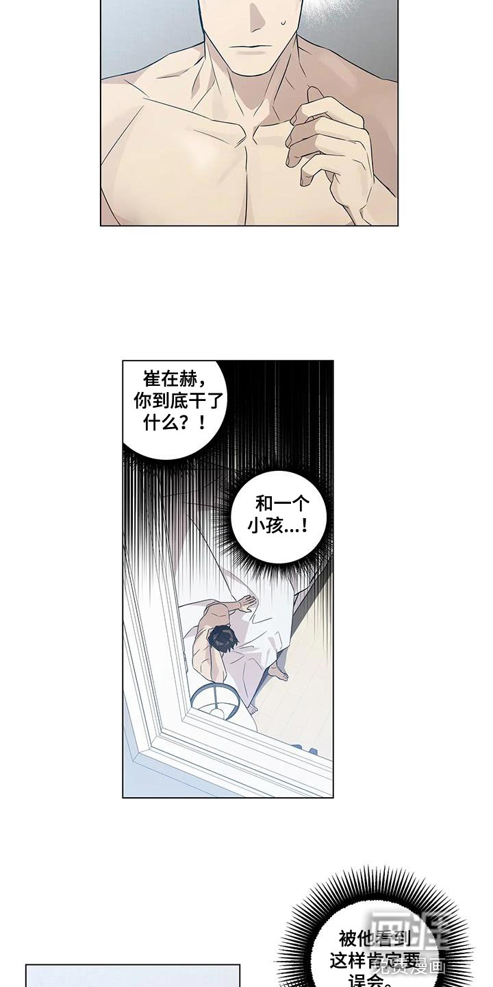 第12话：第12章：意外预览分镜