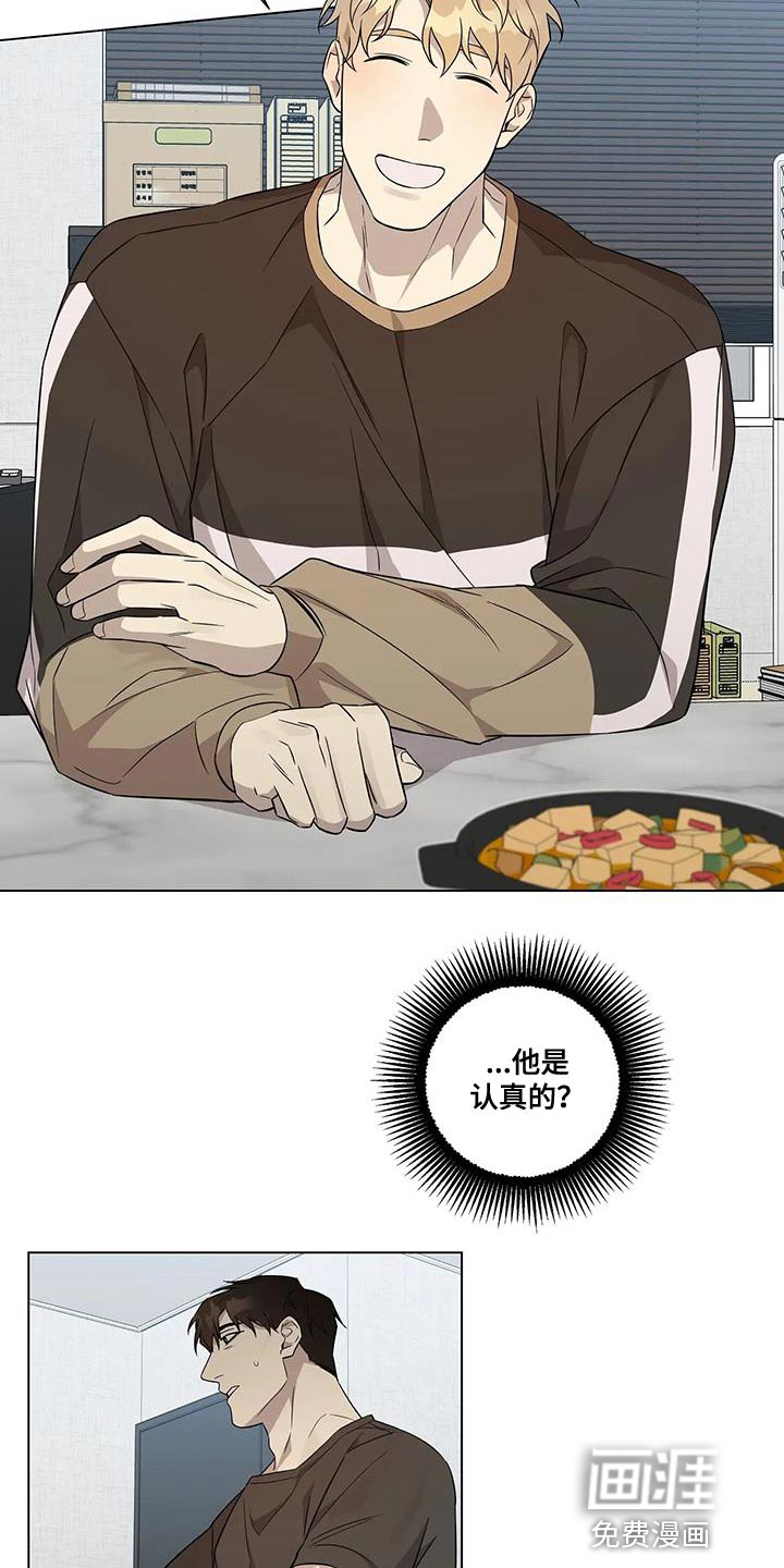 第13话：第13章：你从来没忘过预览分镜