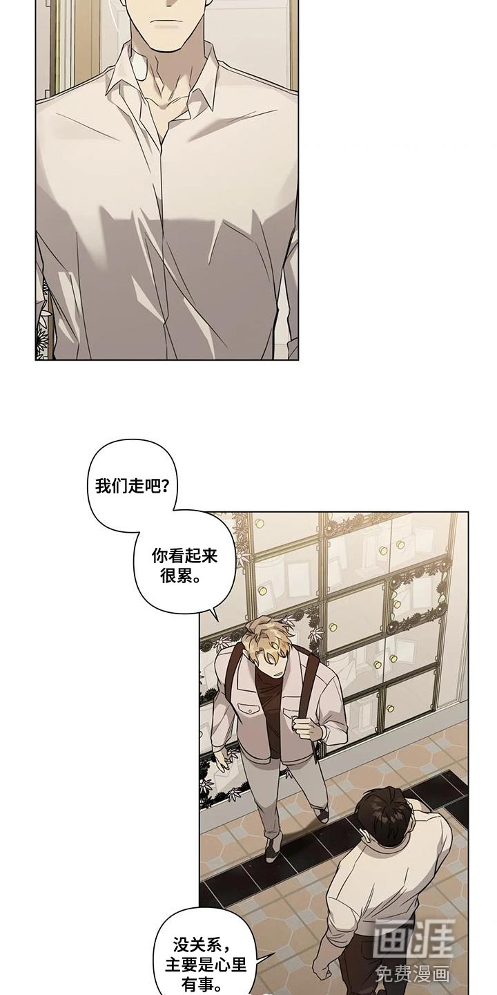 第14话：第14章：每天都一样预览分镜