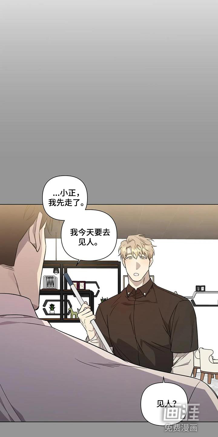 第16话：第16章：交易预览分镜
