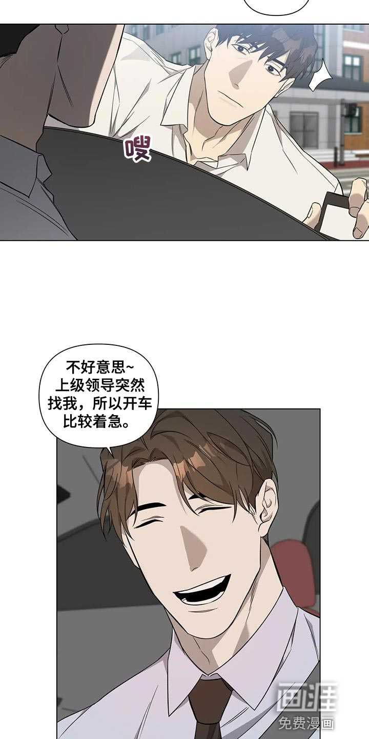 第17话：第17章：该不该说预览分镜