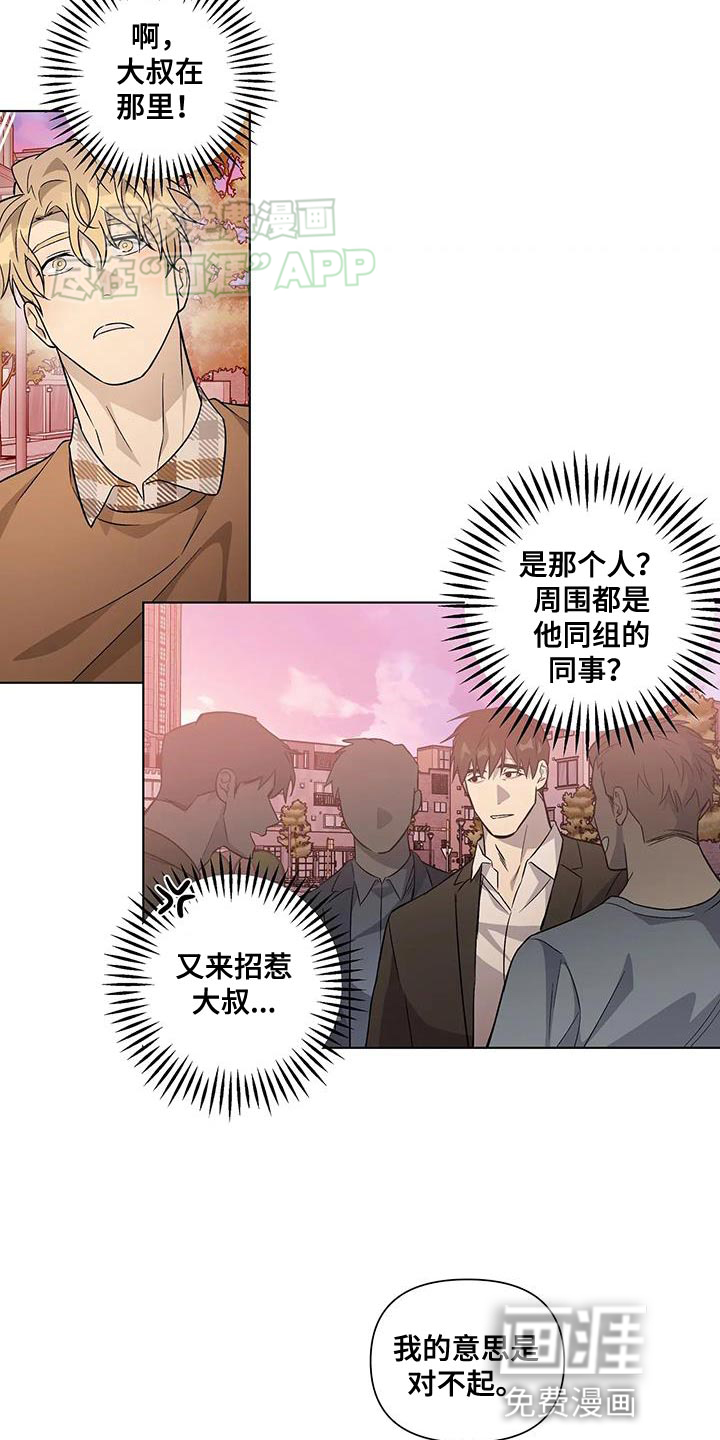 看你表现【完结】