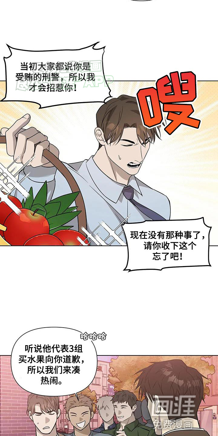 看你表现【完结】