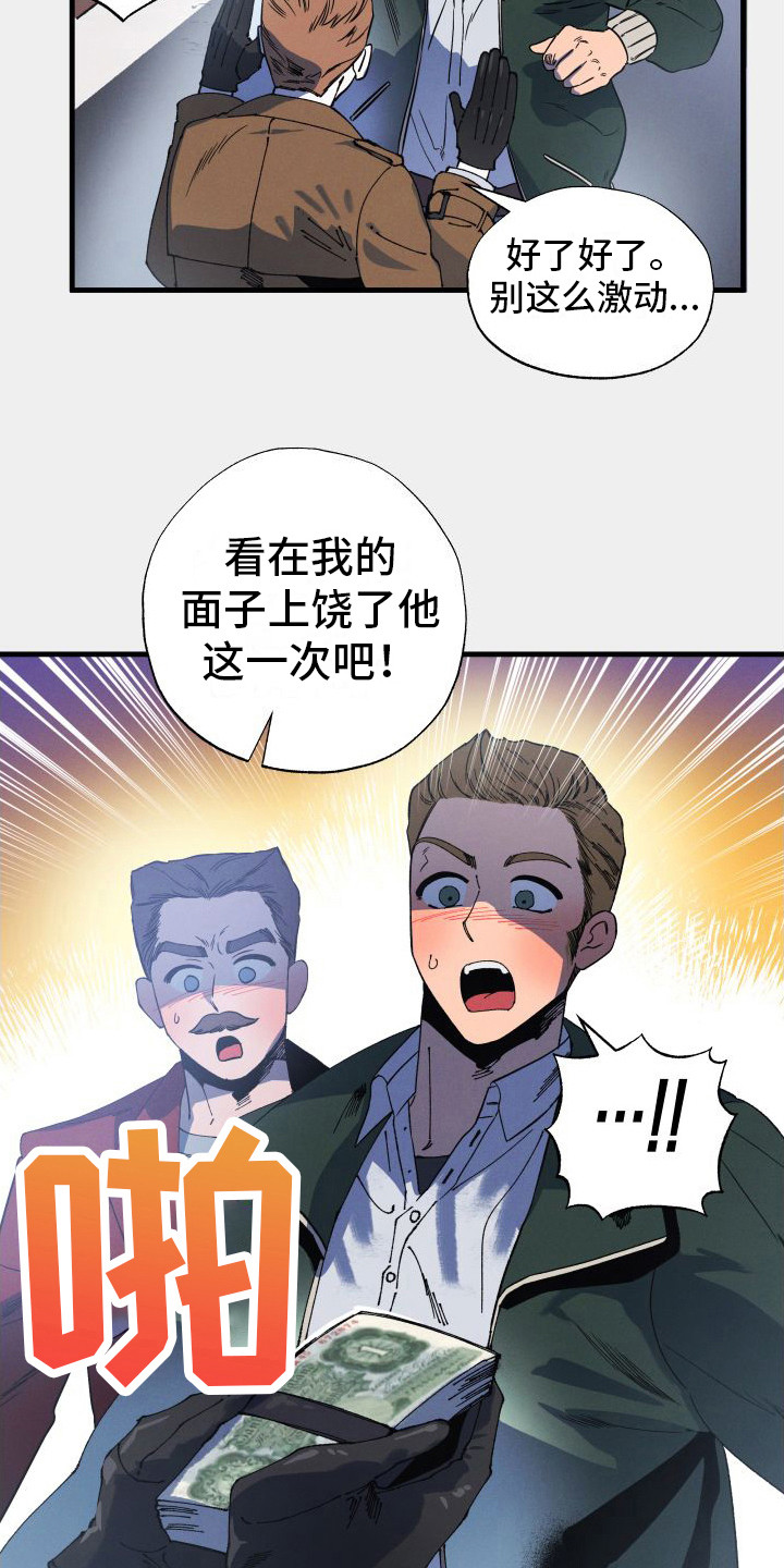 第2话：第2章：解围预览分镜