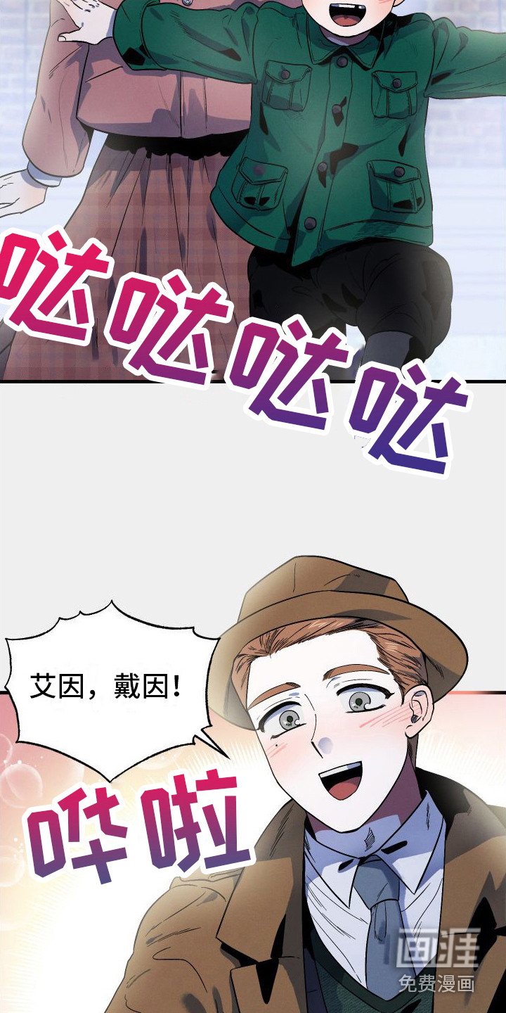 第5话：第5章： 一家人预览分镜