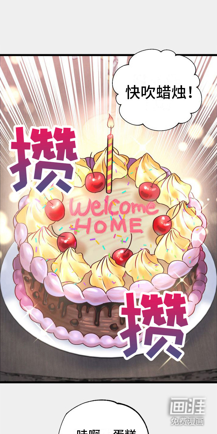 第6话：第6章：蛋糕预览分镜