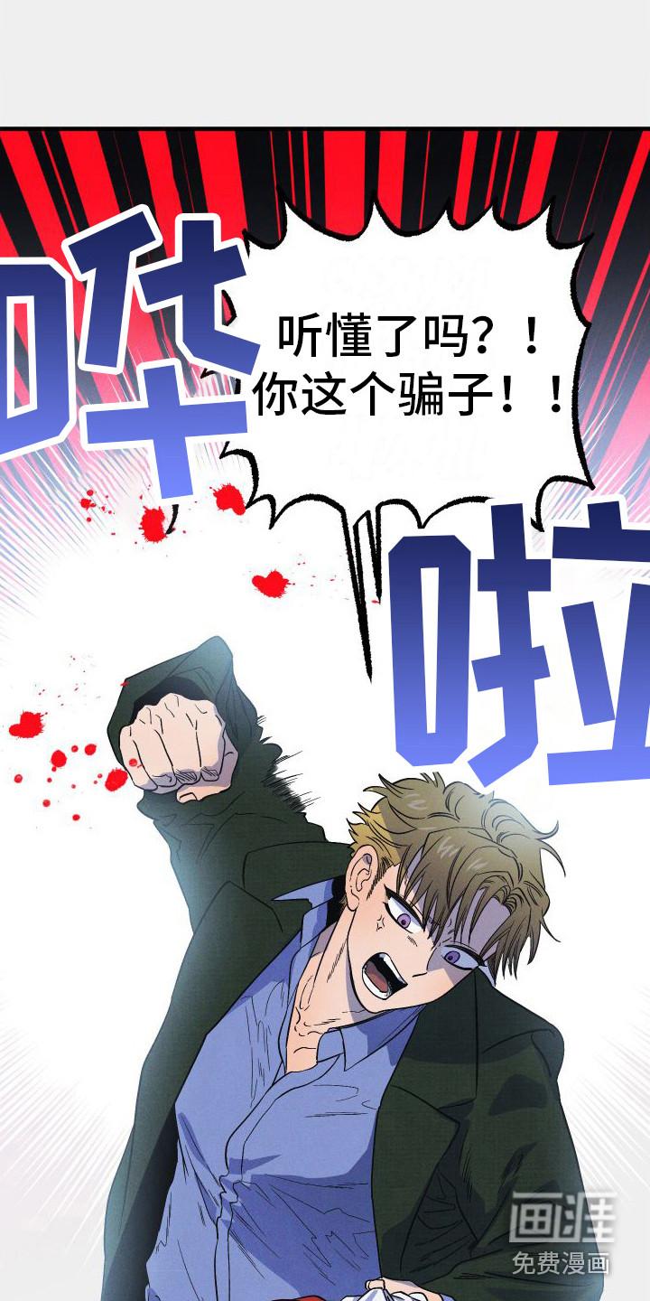 第11话：第11章：自责预览分镜