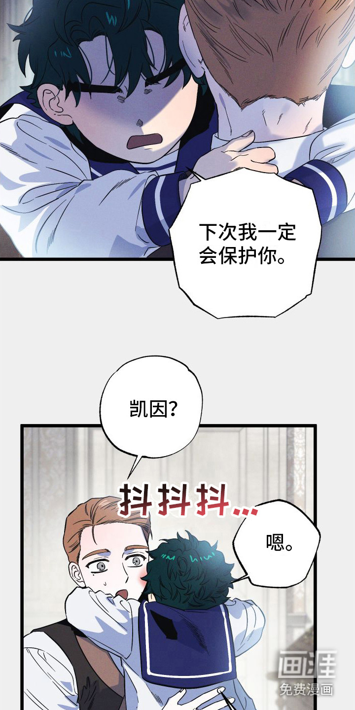 第12话：第12章：好景不长预览分镜