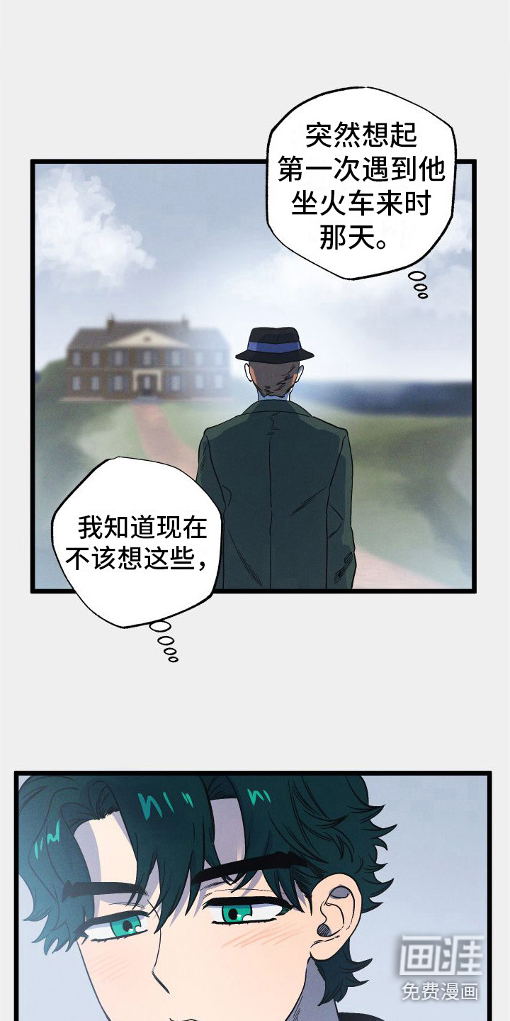 第13话：第13章：失落预览分镜