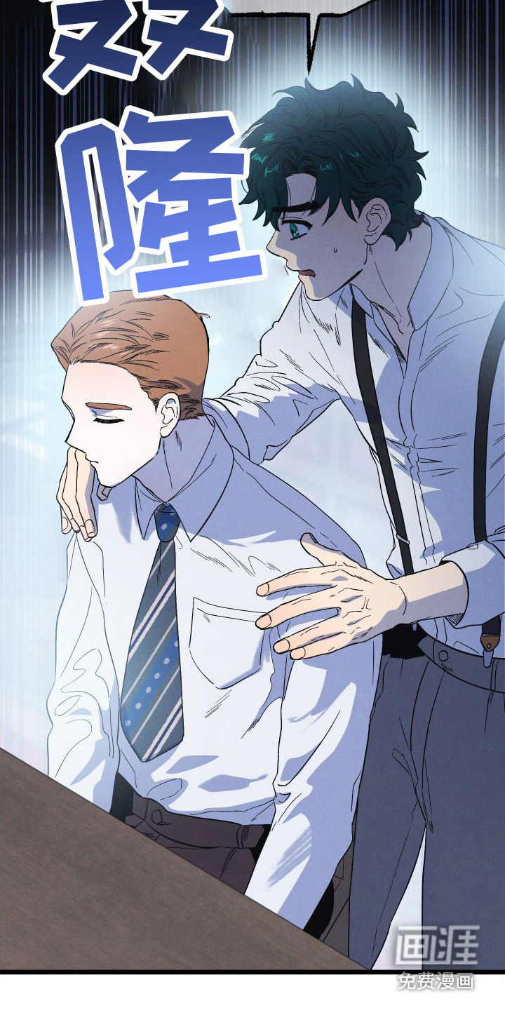 第14话：第14章：嫉妒心预览分镜