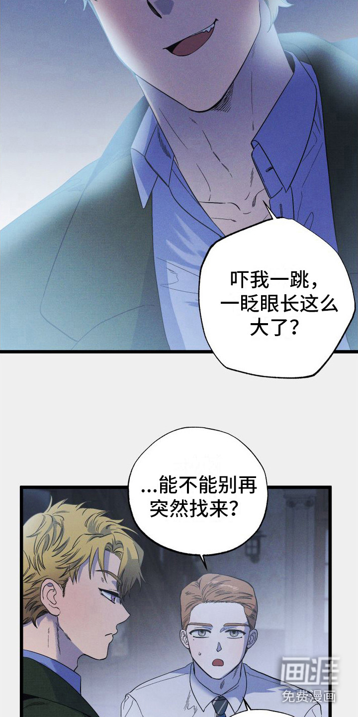 第15话：第15章：最大的问题预览分镜