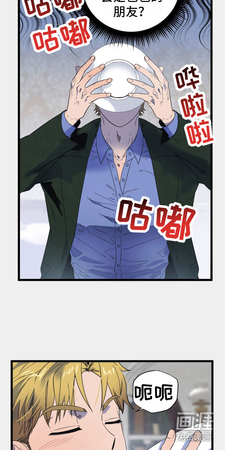 第16话：第16章：差得远预览分镜