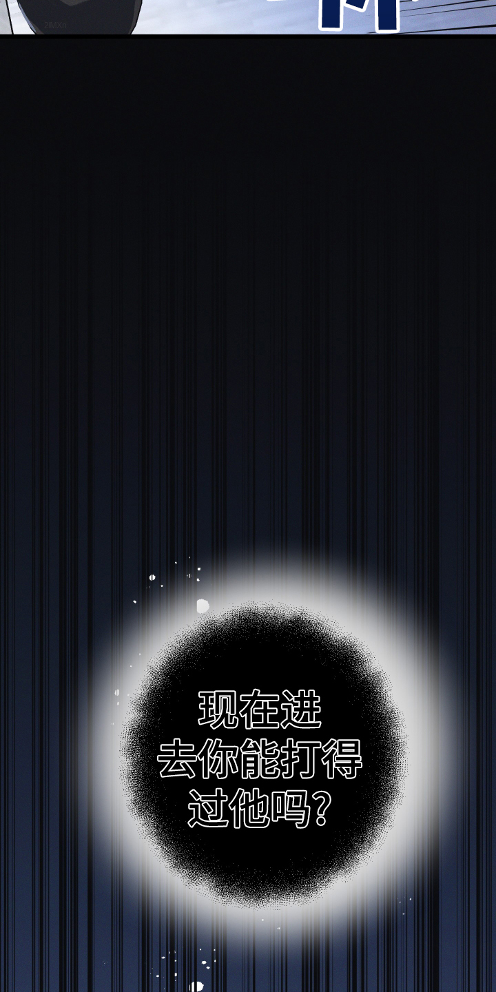 第18话：第18章：为了父亲预览分镜