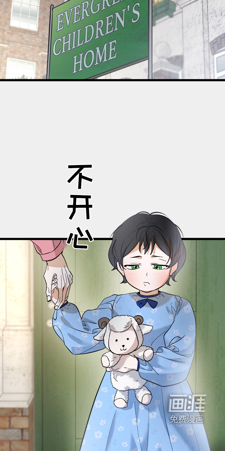 第128章:【第二季完结】领养