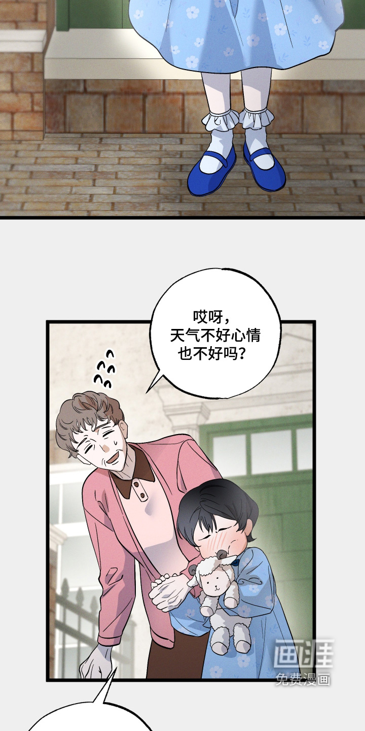 第128章:【第二季完结】领养