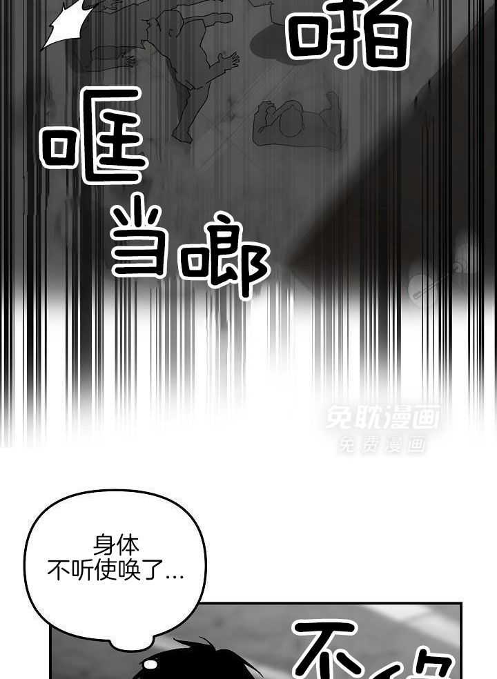 第78话 78_逃跑（完）