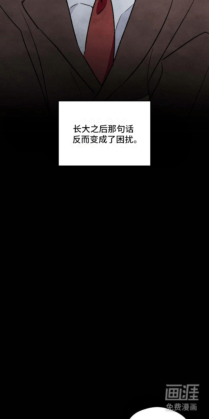 第6话：第6章：度研前辈预览分镜