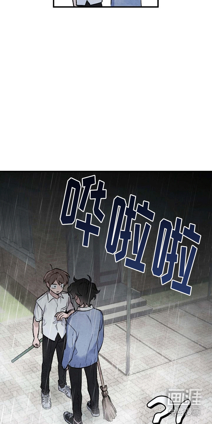 第9话：第9章：两人一伞预览分镜