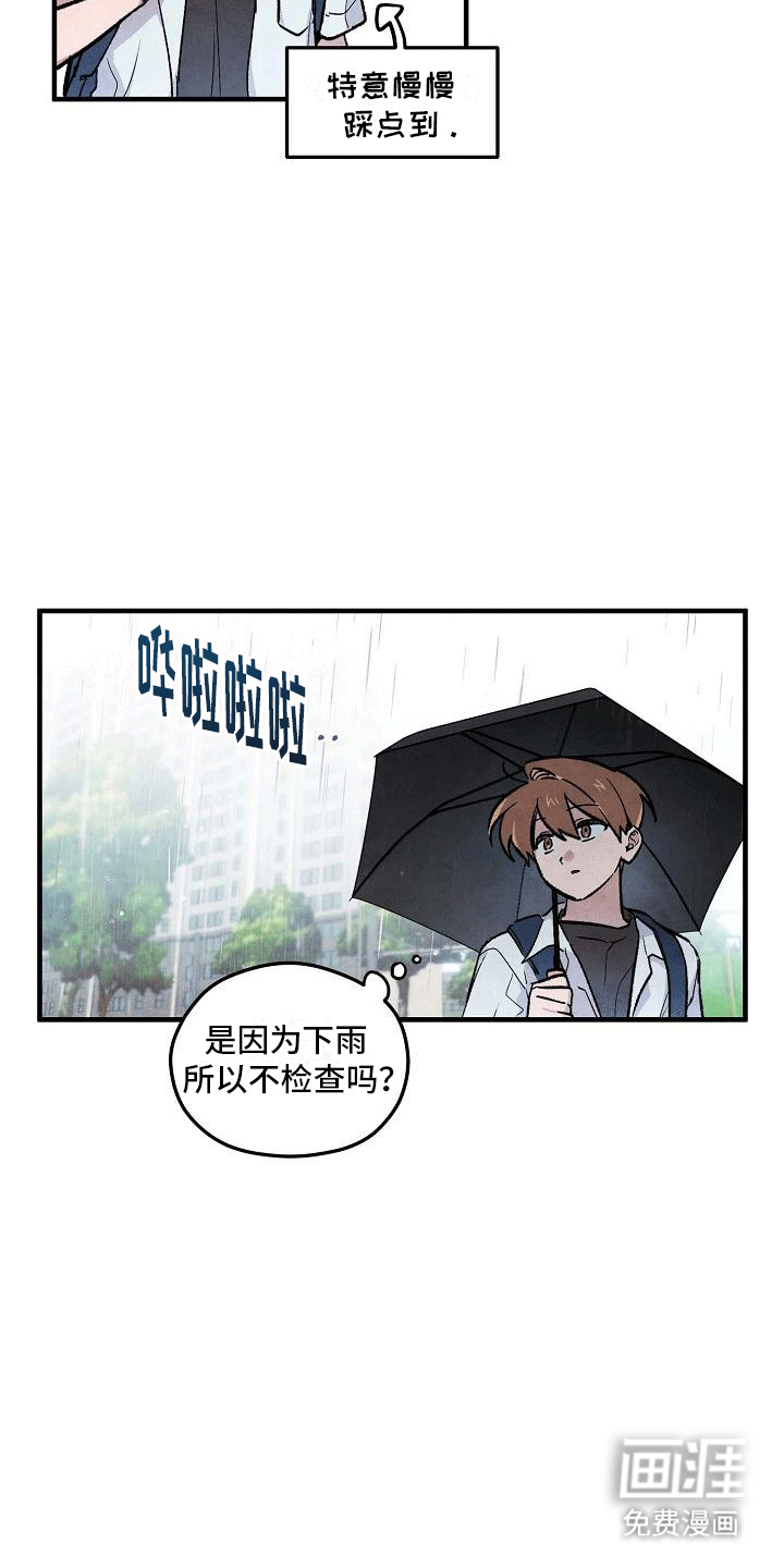 第10话：第10章：三班班长预览分镜