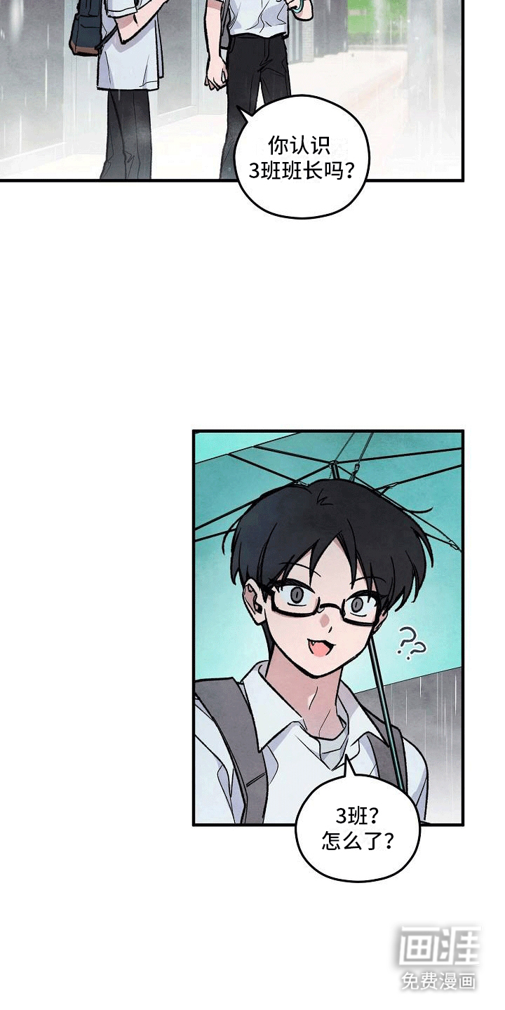 第11话：第11章：荒唐预览分镜