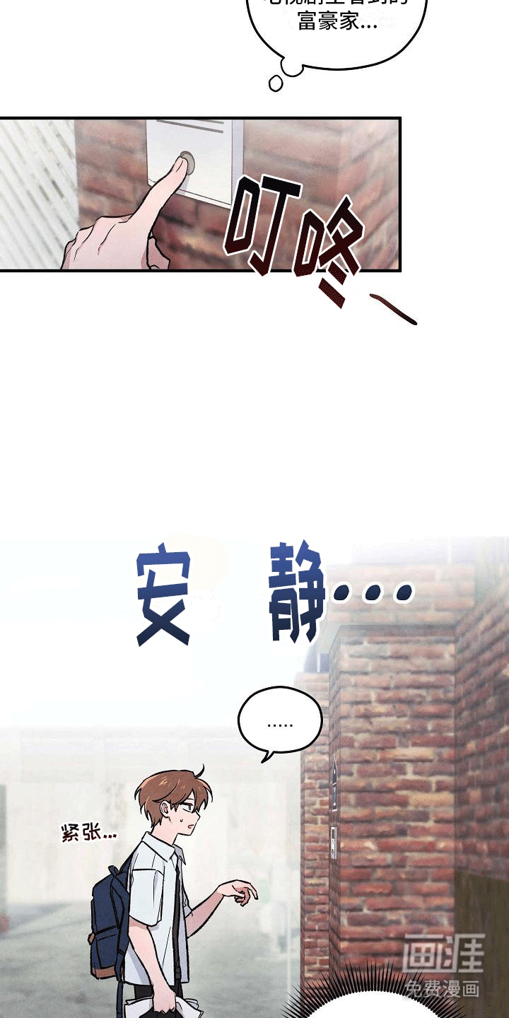 第12话：第12章：株延的家预览分镜
