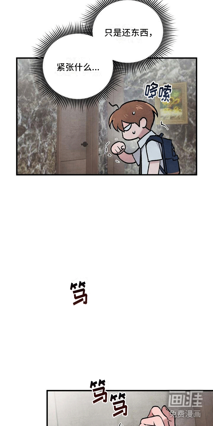 第13话：第13章：不是他做的预览分镜