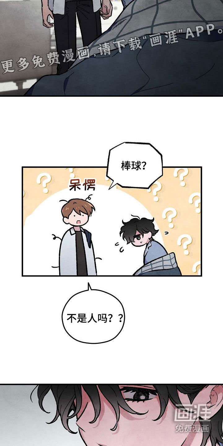 第14话：第14章：信任预览分镜