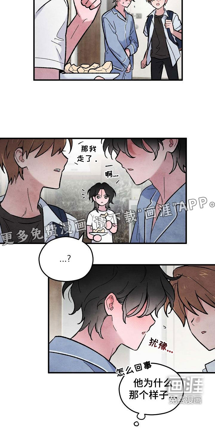 第15话：第15章：和传闻不一样预览分镜
