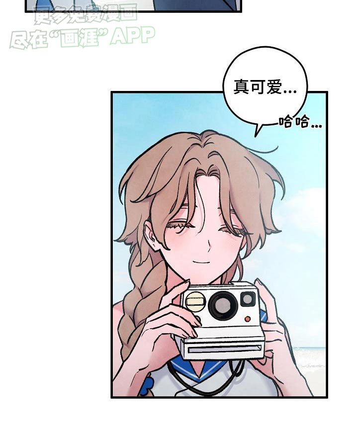 【番外】相遇的地方