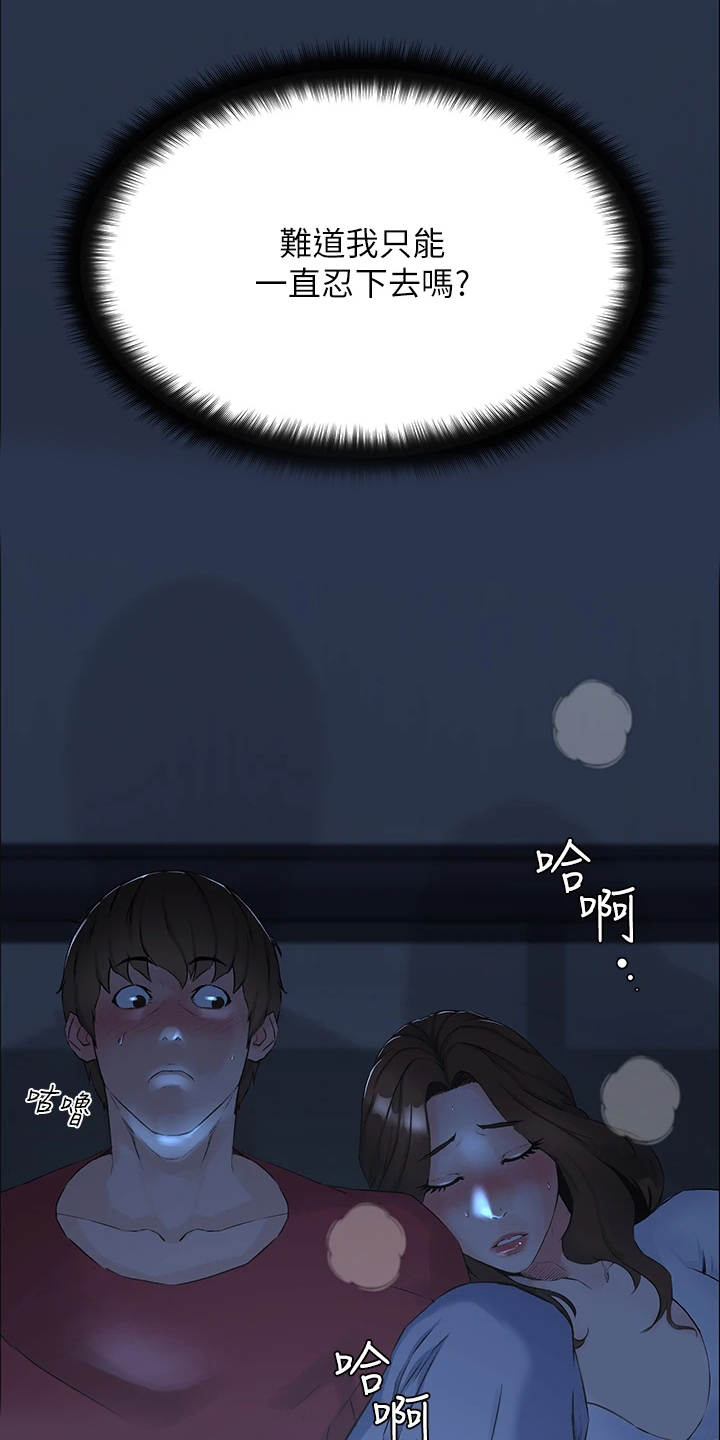 第1话：第1章：独立生活预览分镜
