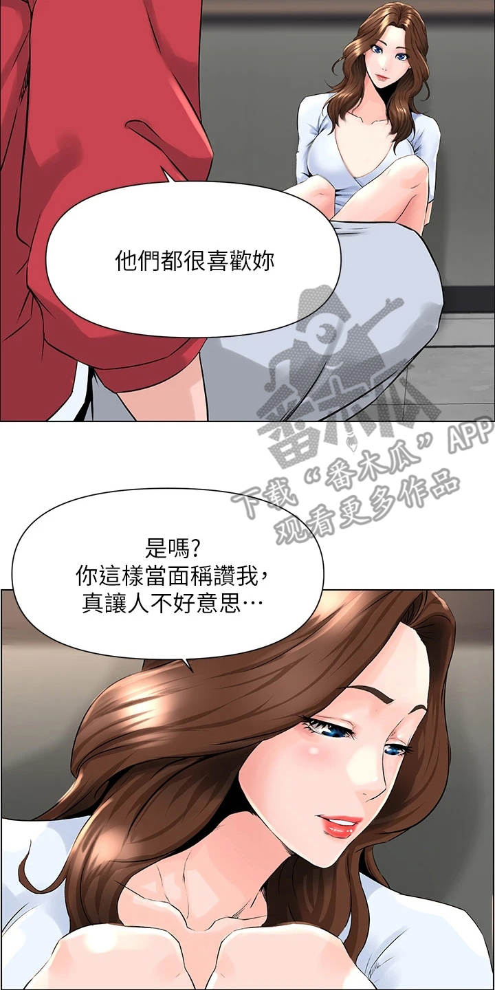 第6话：第6章：断电预览分镜