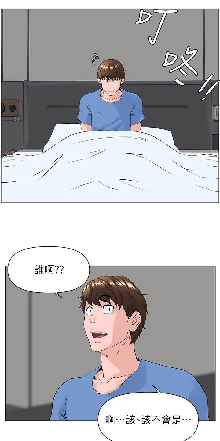 第9话：第9章：欲言又止预览分镜