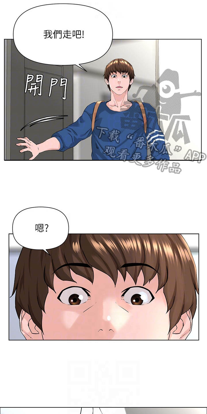 第10话：第10章：梦境预览分镜