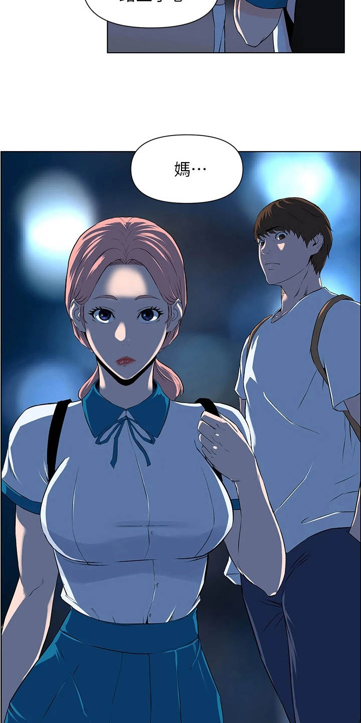 第11话：第11章：变熟的契机预览分镜