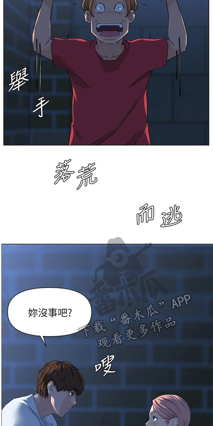 第12话：第12章：英雄救美预览分镜