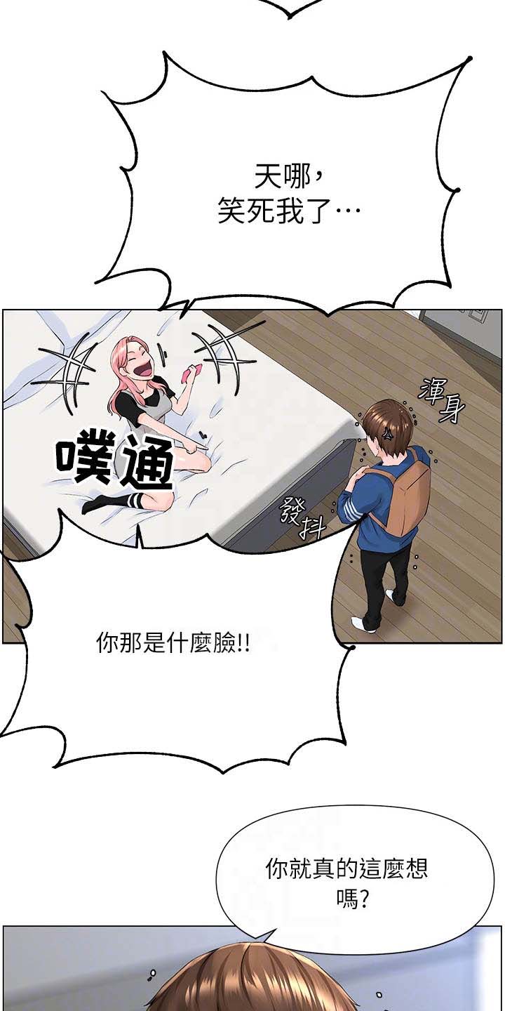 第13话：第13章：开玩笑预览分镜
