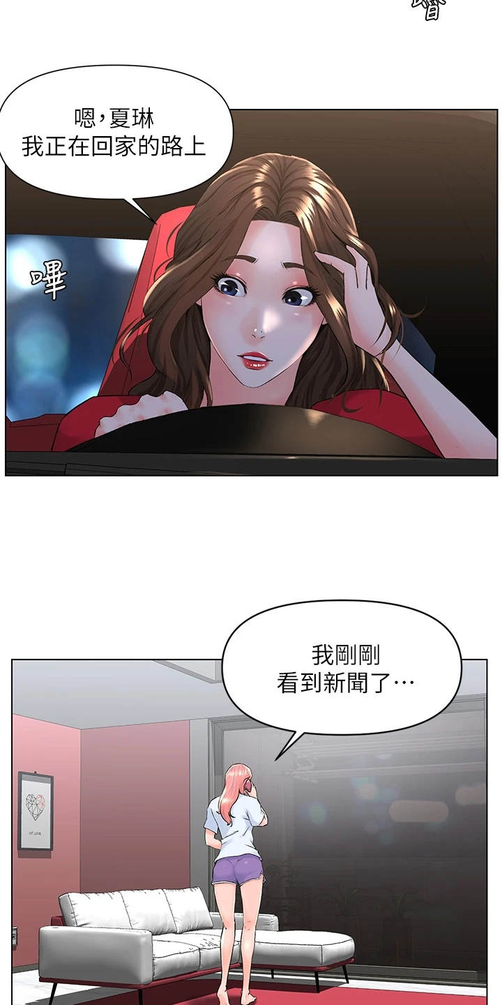第16话：第16章：母女预览分镜
