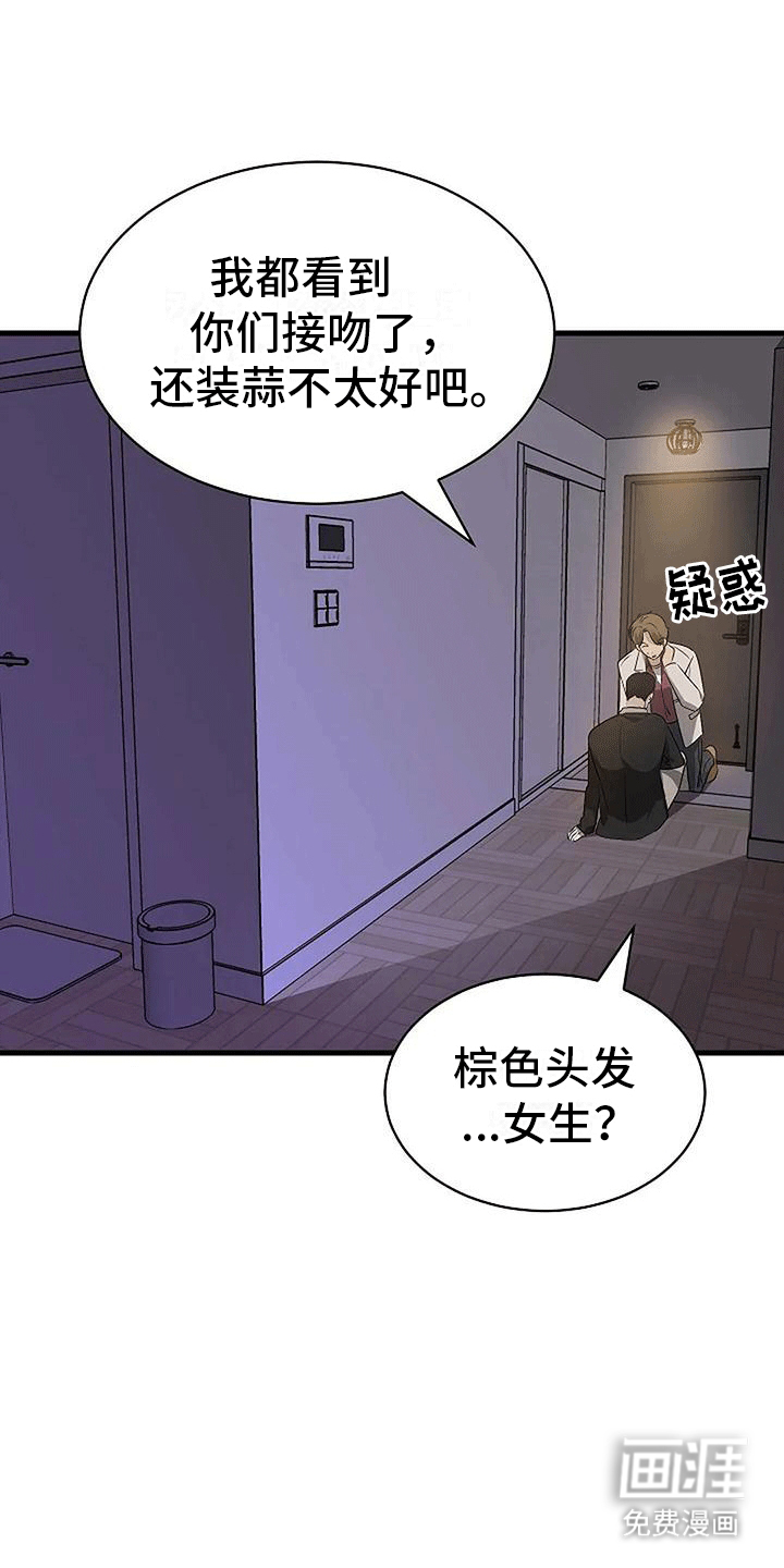 第6话：第6章：回忆预览分镜