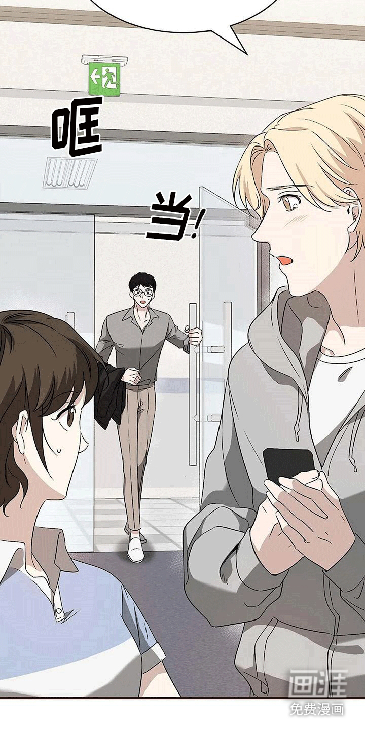 第7话：第7章：邀请预览分镜