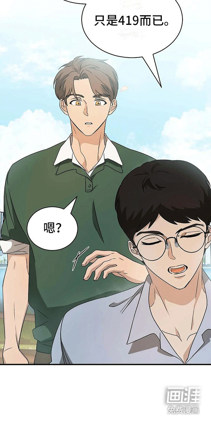 第8话：第8章：约会预览分镜