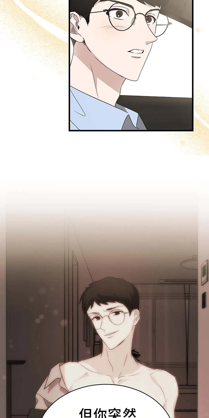 第9话：第9章：下次预览分镜