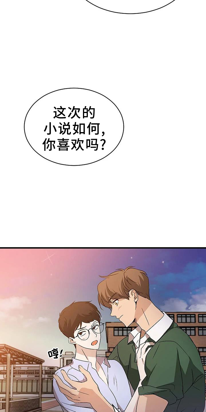 第12话：第12章：行动预览分镜