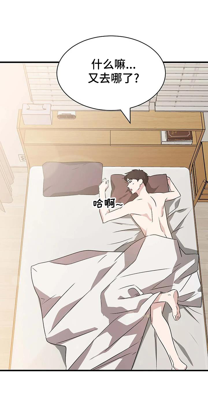 第13话：第13章：负责预览分镜