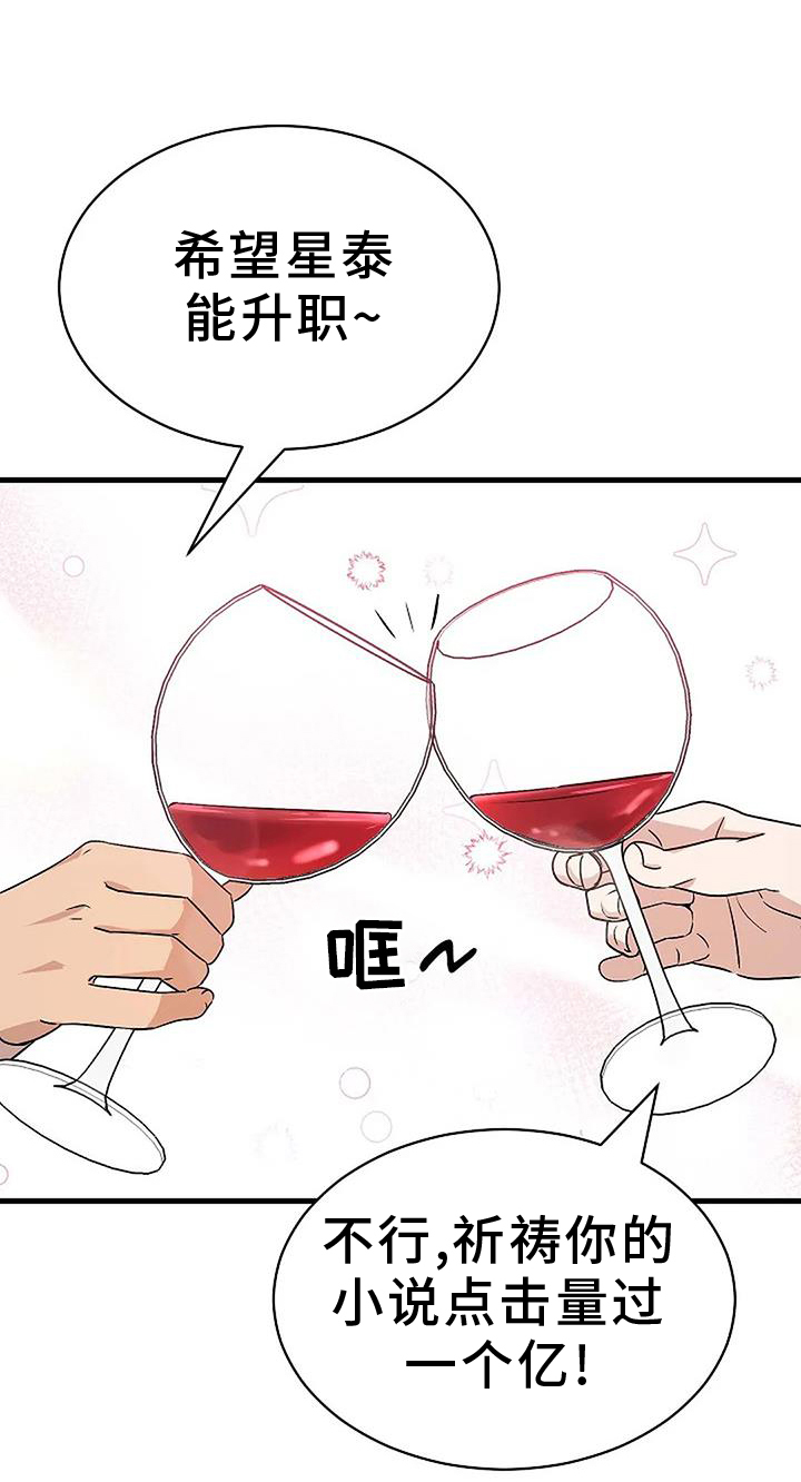【完结】爱你