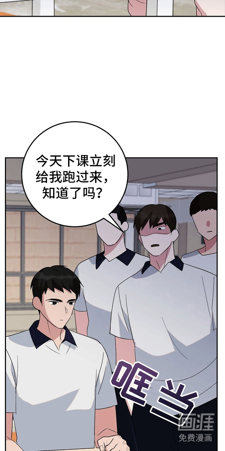 第6话：第6章：挑事预览分镜