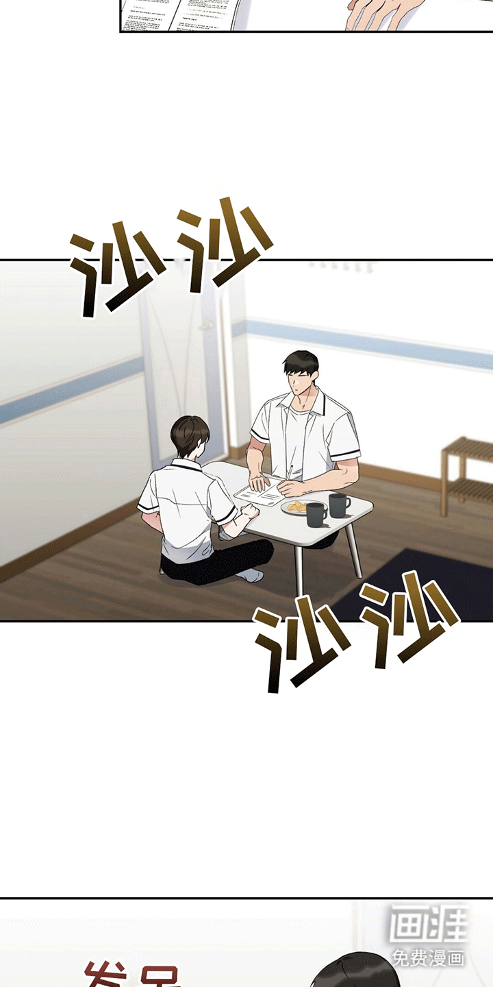 第12话：第12章：吃饭预览分镜
