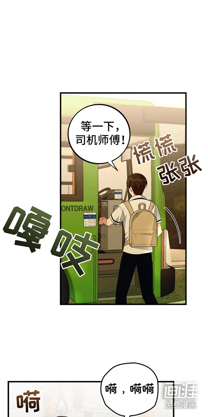 第16话：第16章：联盟赛预览分镜