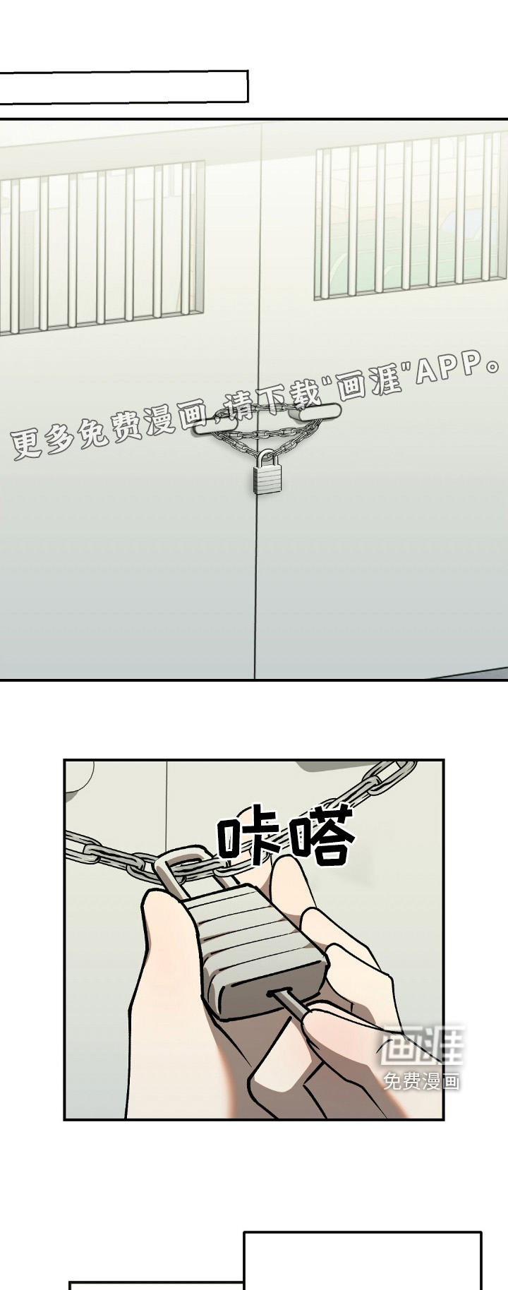 第66章:【第二季】怎么在一起