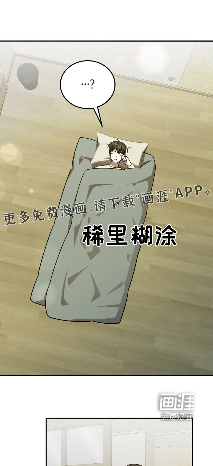 第86章:涂抹